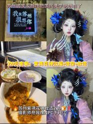 -苏州窝边小草摄影·汉服妆造跟拍(拙政园店)