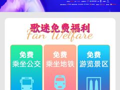-山西体育中心红灯笼体育场