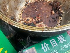 -马文章胖子甑糕(洒金桥店)