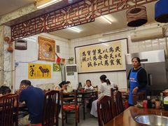 -前门张记涮肉(前门店)