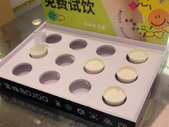 -宝珠奶酪(北京国瑞城购物中心店)