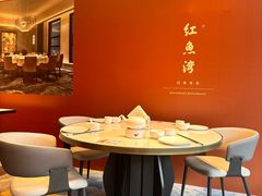 -红鱼湾餐厅(国际大厦店)