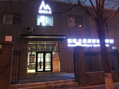 -梦想之巅·青少年篮球·羽毛球·培训中心(西站店)