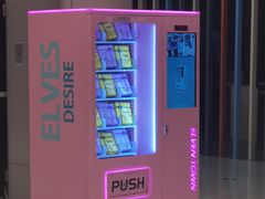 -中融恒瑞国际大厦