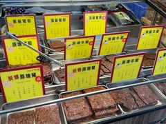 -钜记手信(大三巴街店)