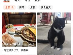 -牛邸·烧肉饭(来福士店)