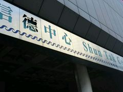 -YHA赛马会摩星岭青年旅舍(香港岛)