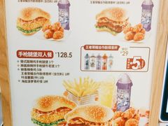 -德克士(砂之船奥特莱斯店)