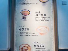 -糖潮糖水铺(省府店)