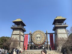 -茅山东方盐湖城景区