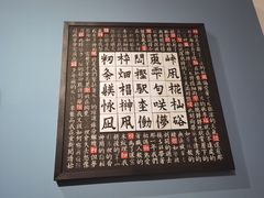 -宝龙艺术中心(七宝宝龙城店)