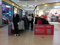 -大润发(勤业店)