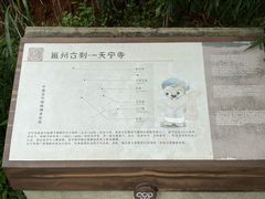 -南宁良凤江国家森林公园