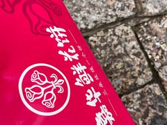 -嘉华鲜花饼(束河店)