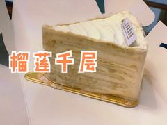 -那家面包房(珠江路店)