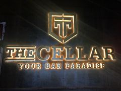 -秘窖THE CELLAR