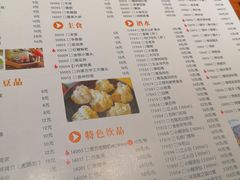 -草原牧羊火锅·龙虾·烤鱼(杨浦店)