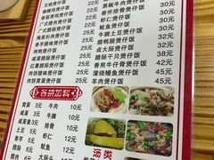 -壹煲口福煲仔饭(中山路店)