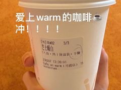 -Cafe on warm(丹霞店)