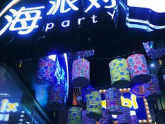 -桥东喜碧海鲜街(水东街店)