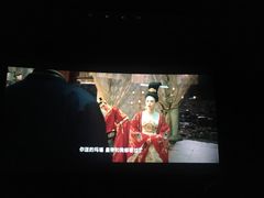 -嘉华国际影城(上海南路店)