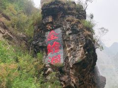 -北京乐谷