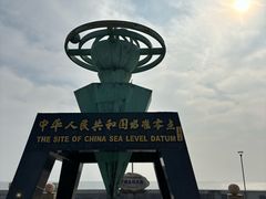 -中华人民共和国水准零点