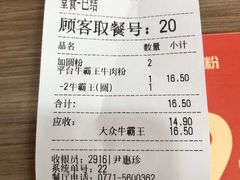 -三品王(长堽店)