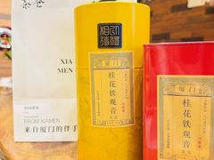 -茶仓茶叶茶馆(曾厝垵店)