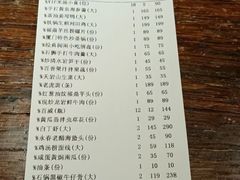 -临家闽南菜(翔安店)