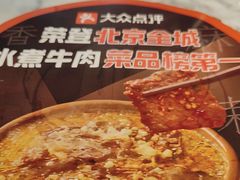 -懒人盐府人家(航天桥店)