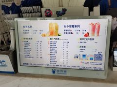 -茶百道(史河路凤凰城店)