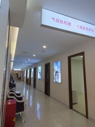 点击看大图 -长沙雅美医疗美容医院