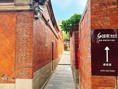 -临家闽南菜(五店市店)