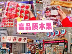 -盒马鲜生(双清路店)