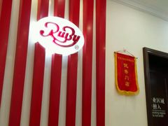 -红宝石·鲜奶小方(莘庄店)