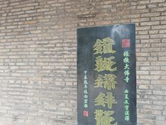 -张掖大佛寺景区