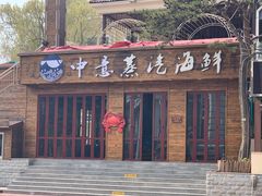 -睿柏云酒店-餐厅