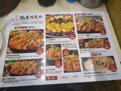 -蜀八婆鲍鱼鸡煲虾(宝安坪洲店)