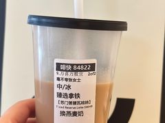 -星巴克臻选(成都太古里店)
