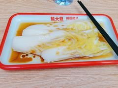 -熊大爷现包饺子(车陂店)