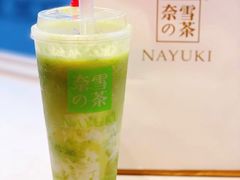 -奈雪的茶(市百一店)