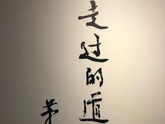 -乌镇东栅景区