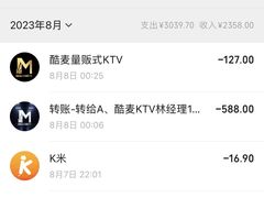 -酷麦私人订制KTV