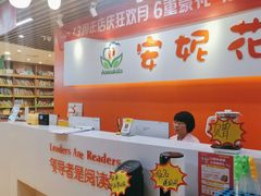 -安妮花英语·青少儿·原版阅读(海格堡店)