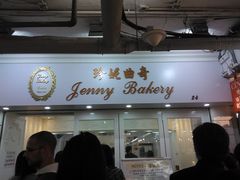 -珍妮曲奇聪明小熊(尖沙咀店)
