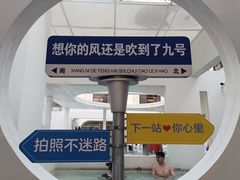 -天津瀚金佰九号温泉酒店(南楼地铁站店)