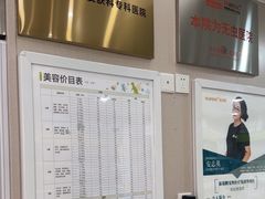 -瑞鹏宠物医院·眼科·皮肤·中兽医(大悦城分院)