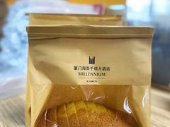 特制黄油蛋糕-厦门海景千禧大酒店·海景咖啡厅