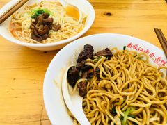 -泰顺江南春面馆